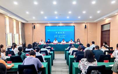 公司承办内蒙古自治区中小学法治课教师培训班